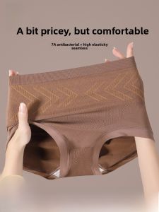 miiow | High Waist Shaping Underwear Womens Pure Cotton Antibacterial Briefs Powerful Tummy Control Butt Lifting New 2025 Model