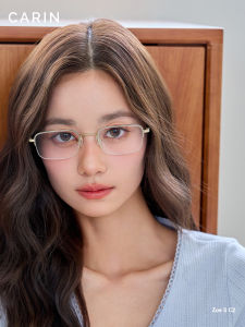 Anti-Blue Light Titanium Rimless Glasses Men and Women