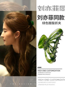 กิ๊บติดผมรูปฉลามสไตล์เกาหลีสำหรับผู้หญิง กิ๊บติดผมสไตล์ใหม่ 2025 กิ๊บติดผมแบบมีกลิ่นเปรี้ยวระดับไฮเอนด์สำหรับผู้หญิง