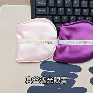 SG Specool® Premium Eye Mask+Massage Comb Set Practical Gifts for Bridesmaids Girlfriends Besties Women | Wedding Favors
