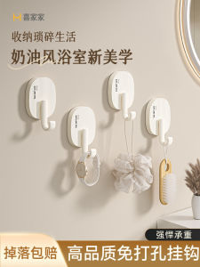 Strong Load-Bearing Adhesive Punch-Free Kitchen Bathroom behind the Wall Door Towel Plastic Seamless Sticky Hook