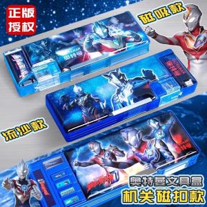Hộp Đựng Dụng Cụ Học Tập Siêu Năng Lượng Ultraman Hai Lớp Cho Bé Trai Mẫu Giáo Hộp Đựng Bút Chì Đựng Đồ Dùng Học Tập Kiểu Dáng Hiện Đại