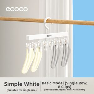ecoco | Windproof Traceless Socks Underwear Drying Rack