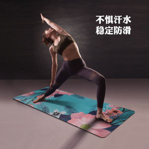 Natural Rubber Suede Yoga Mat Non-Slip Velvet Fabric Thin Professional Yoga Mat Foldable Towel Blanket Geometric Pattern