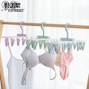 HUIYANGXU | Multifunctional Folding Clothes Hanger