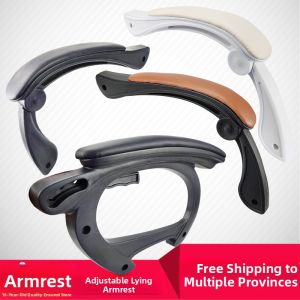 Adjustable Gaming Chair Armrests Nylon Office Computer Bosses Linked Mobility Accessories Handle Support Bracket Parts