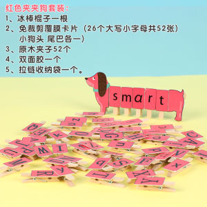 Kindergarten Puzzle Area Toy Handmade Matching Fine Motor Training English Letter Spelling Teaching Aids Early Education at Home