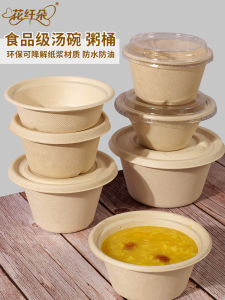 ชามซุปแบบใช้แล้วทิ้งถ้วยโจ๊กทนความร้อนสูงกล่องบรรจุสำหรับใส่โจ๊กชามกระดาษเกรดอาหารชามกระดาษเดลิเวอรี่ถ้วยกระดาษใช้ในเชิงพาณิชย์