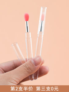Chổi Trang Điểm Silicon Đa Năng Ilbu Chổi Môi Chổi Son Môi Nhựa Đầu Ngắn Đa Chức Năng Chăm Sóc Da