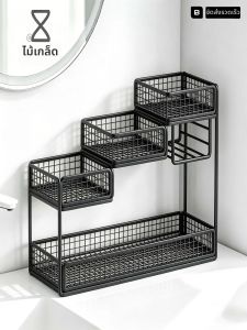 MUGG | Multi-function Bathroom & Desk Storage Rack Multi-level