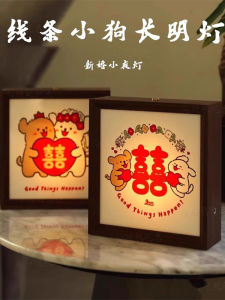 Đèn Ngủ Cặp Đôi Hình Chú Chó Đơn Giản Hiện Đại Hình Vuông Bằng Gỗ Có Khung Hình Cưới Phòng Cưới Đèn Ngủ Quà Tặng Cho Bạn Thân