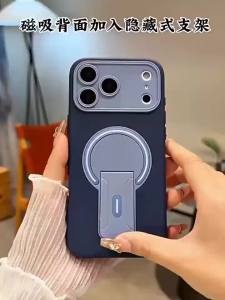 Ốp Lưng Từ Tính Mờ Cao Cấp 2 Trong 1 Cho iPhone 11/12/13/14/15/16/17 Pro Max Plus - Vỏ Bảo Vệ Camera Chống Sốc Tích Hợp Chức Năng Giá Đỡ