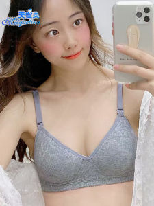 Summer Thin Cotton Wireless Comfortable Student Bra Adjustable Straps Pure Cotton Small Chest Love Eyes Eye Student Bra