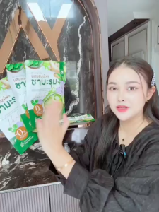 ชามะรุม อารยา เฮิร์บ { 1แถม2 } แท้พร้อมส่ง ชามะรุม ขิง ผสมสมุนไพร