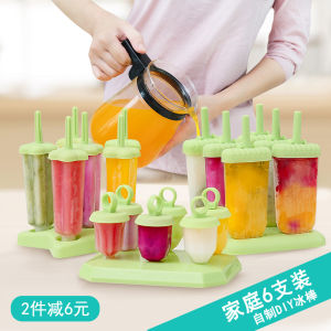 Toxic Free Ice Cream Maker Home Use Kitchen Tool for Making Ice Cream And Ice Cubes Smart Lady Brand Ice Tray