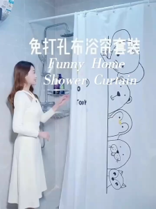 FUNNY HOME | SHOWER CURTAIN | 180cmX180cm (Waterproof)