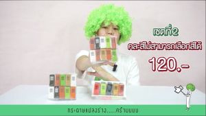 Totrees ป้ายบาร์โค้ด ป้ายห้อยเสื้อ คละสี ขนาด ขนาด 0.8 x 1.8 นิ้ว จำนวน1000 ชิ้น รหัส BA4-คละสี