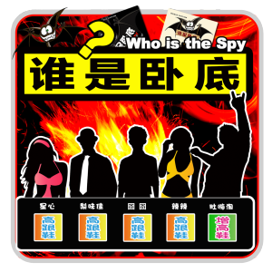 Who Is Undercover Board Games Card Deluxe Edition Happy Base Camp Same Company Group Building Casual Party Game