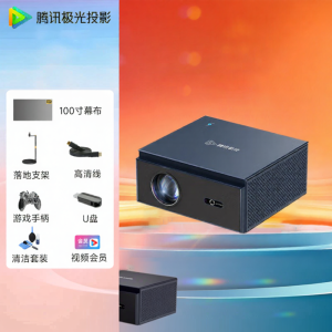 Tencent Aurora D2 Home Projector High Brightness Ultra HD for Bedroom Living Room Mobile Screen Casting Large Screen Projector