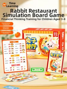 SHIGUANGXUE | Business Simulation Financial Education Math IQ Table Game