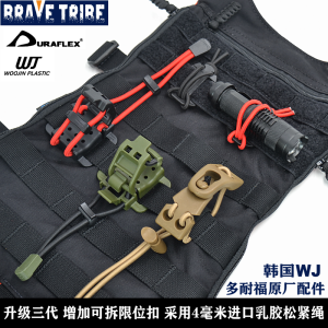 UTX Donefu Ice Axe Clip Hanging Buckle Binding Fixing Buckle Chest Bag Buckle Molle Tactical Outdoor Bag External Expansion Buckle