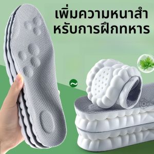 LINGMIAO | พื้นรองเท้าหนาสบายสำหรับนักเรียน