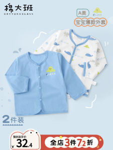 Baby Boy Summer Lightweight Cotton Sun Protection Jacket Pure Cotton Long Sleeve V-Neck Button-Up Casual Shirt for Infants