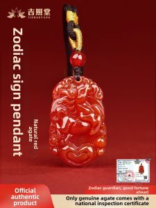 JIZHAOTANG | Zodiac Guardian Deity Natural Red Agate Necklace