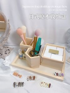 Japanese Style Nail Art Storage Box Original Wood Dust Brush Cotton Pad Holder Pen Stand Nail Beauty Tool Set for Manicure