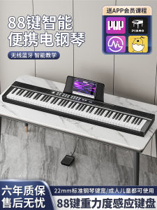 Norman 88 Key Hammer Electric Piano Digital Digital Piano Household Portable Adult and Children Beginner Professional Grading