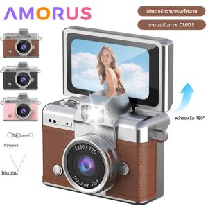 กล้องพวงกุญแจขนาดเล็ก 1.47 นิ้ว หน้าจอพลิกได้ กล้องดิจิตอล HD กล้องวิดีโอพกพา CCD สำหรับเด็กและผู้ใหญ่ ของขวัญวันเกิด ปีใหม่