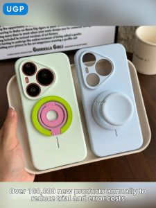 UGP | Green Magnetic Dual-sided Phone Case Stand Ultra Full Coverage Anti-drop