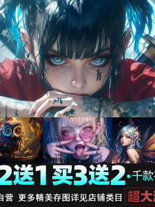 Modern Decorative Anime Poster Punk Planet Creative Wall Decal Sticker Bedroom Dormitory Decorations Art Painting Landscape