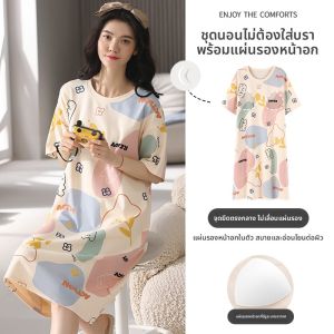 MiiOW | ชุดนอนผู้หญิงแขนสั้นผ้าฝ้ายแท้ MIIOW Cat Person ฤดูร้อน 2025 ชุดนอนผู้หญิงแบบเดรสมีแผ่นเสริมหน้าอก ชุดนอนผู้หญิงฤดูร้อน