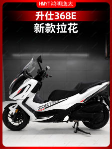 ป้ายตกแต่งตัวถังกันน้ำสำหรับรถจักรยานยนต์ YAMAHA MAX ZR 350 รุ่นพิเศษปี 2020 PVC ป้ายตกแต่งด้านหน้าและด้านข้าง