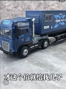 Mô Hình Xe Nhà Lưu Động Cắm Trại Hợp Kim Cỡ Lớn – Siêu Xe Tải RV Cho Bé Trai Có Đèn Và Âm Thanh