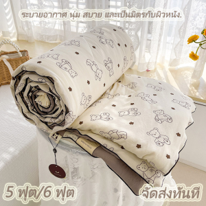 【COD】ผ้าห่มฤดูร้อน ผ้านวม เส้นด้ายฝ้ายถักขนาด 6.5 ฟุต เส้นใยถั่วเหลือง ผ้านวมฤดูร้อนสองชั้น ผ้านวมซักล้างเครื่องปรับอากาศ ระบายอากาศ นุ่มสบาย