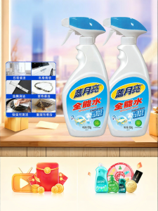 LANYUELIANG | Stainless Steel De-greasing Multi-purpose Cleaner 500g