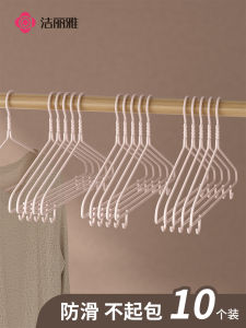 Thickened Wide Clothes Hanger Grace No Ball No Trace Clothes Drying Hanger for Home Use Nordic Style Plastic Coat Hanger