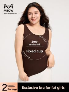 Miiow | Cat Person Plus Size Strap Vest Summer 2025 Womens Inner Wide Shoulder U-Neck No Bra Sleeveless Base Layer Regenerative Cellulose Fiber