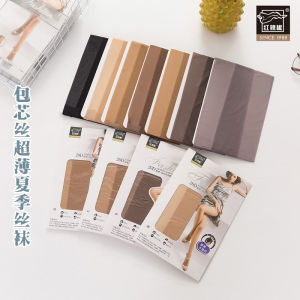 Quần Tất Lụa Siêu Mỏng Mùa Hè Cho Nữ Chilli 3 Đôi Tất Lót Trong Suốt Màu Thịt Mới 20D Quần Tất Phong Cách Đơn Giản