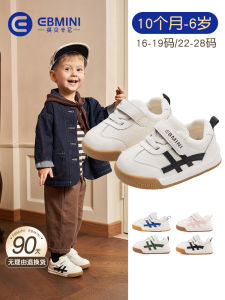 Comfortable Soft Bottom Childrens Casual Shoes EBMINI Autumn Seasonal Low Cut Slip-On Anti-Kick Walking Shoes for Kids