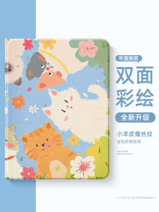 Lightweight Huawei MatePad Mini Tablet Case Womens Style Magnetic Absorption Silicone Cover Anti-Fall with Pen Slot Cute Cartoon Design