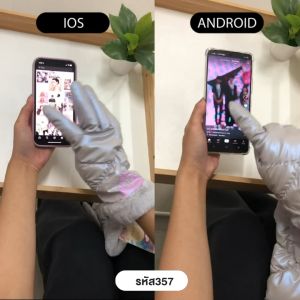 ถุงมือกันลม ขอบขน กันหนาว กันน้ำ ลุยหิมะ ขนน้ำ เล่นสกี ขนกำมะหยี่