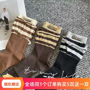 Trendy Retro Mid-Calf Striped Letter Pattern Fake Two-Piece Socks for Women Outerwear Stockings Breathable Moisture Wicking