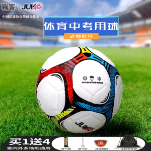 Professional Football T300 by Juke for Competition And Training Suitable for Junior High School Exam And Club Use PU Material