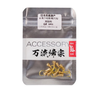 WLGZ | Brass Copper Head Floating Carp Fishing Hook