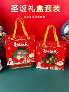 Christmas Gift Creative Trendy Student Class Prize Kindergarten Reward Gift for Boys And Girls New Years Day Class Prize