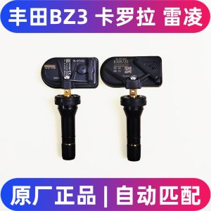 Toyota BZ3 Tire Pressure Sensor Compatible with Corolla Double Hybrid Leaping Lexus Car Electronic Security Tyre Pressure Monitoring