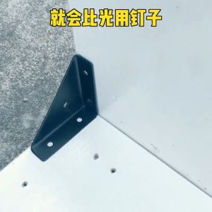 Free Screw Thickened Bed Angle Code: A Comprehensive Guide